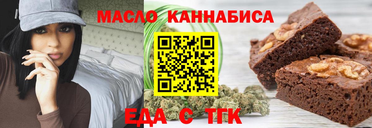 Canna-Cookies марихуана  Вход с VPN  Елец 
