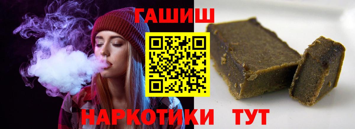 Гашиш ice o lator  ГАШИШ AMNESIA HAZE  Вход с VPN  Елец 