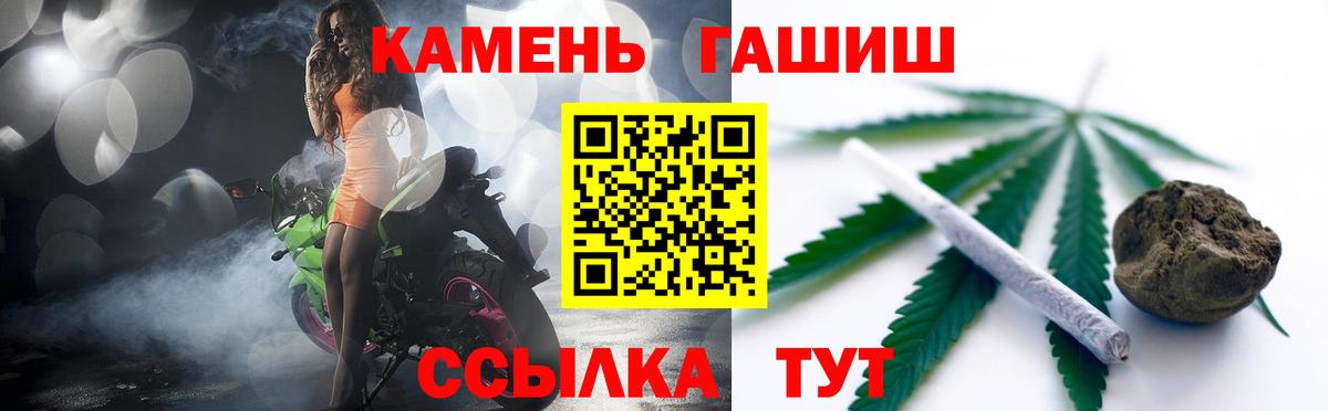 МЕФ   MDMA  COCAIN  Вход с VPN  Елец  ГАШ 