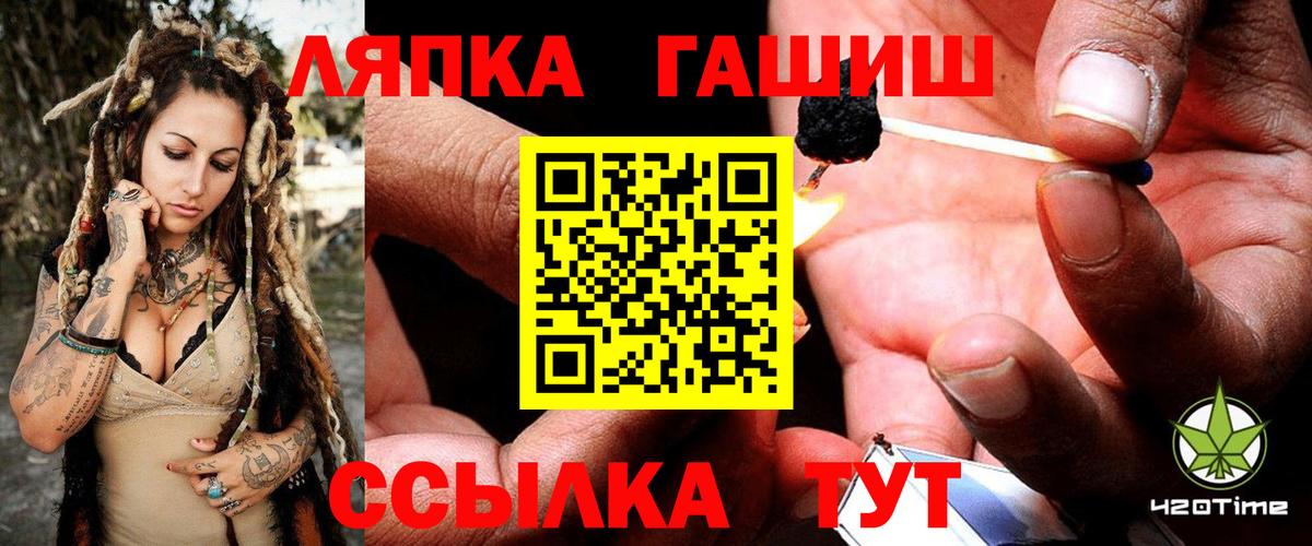 ГАШ Premium Елец