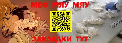 мескалин Малоярославец