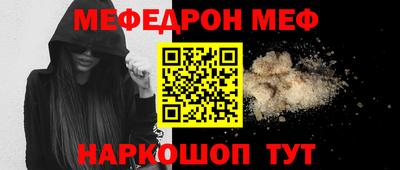 Альфа ПВП Мариинск