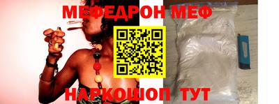 мескалин Малоярославец