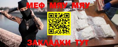 таблы Малгобек