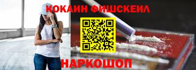 мескалин Малоярославец