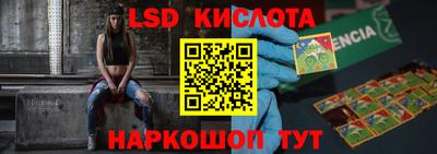 таблы Малгобек