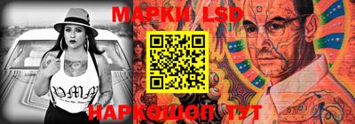 мескалин Малоярославец