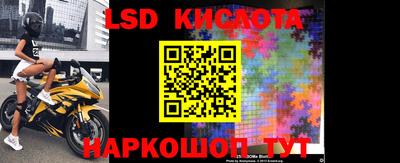мескалин Малоярославец