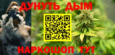 мескалин Малоярославец
