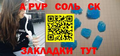 мескалин Малоярославец