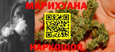 мескалин Малоярославец
