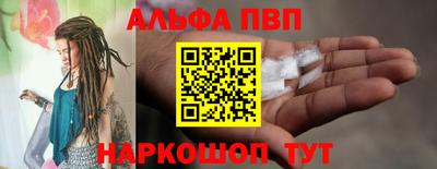 мескалин Малоярославец