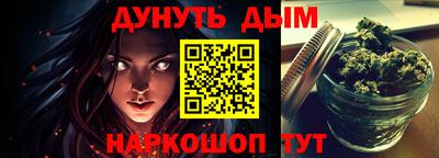 мескалин Малоярославец
