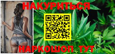 мескалин Малоярославец
