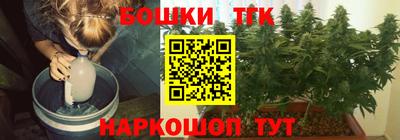 таблы Малгобек