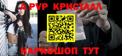 таблы Малгобек