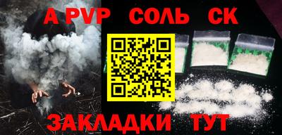 таблы Малгобек