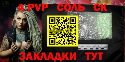таблы Малгобек
