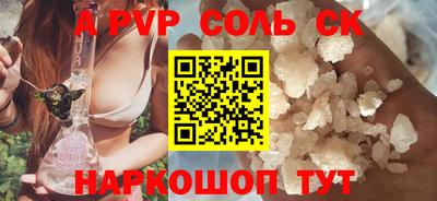 таблы Малгобек