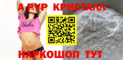 мескалин Малоярославец