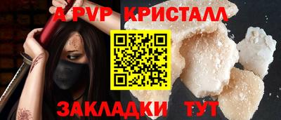 мескалин Малоярославец