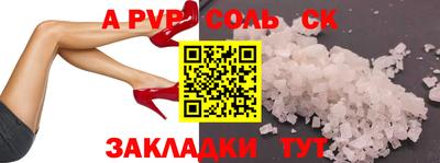 таблы Малгобек