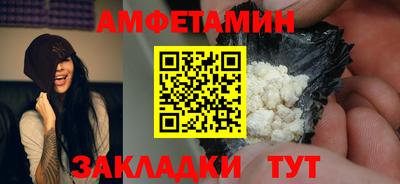 Альфа ПВП Мариинск