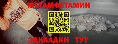 таблы Малгобек