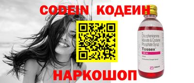 мескалин Малоярославец