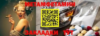 Альфа ПВП Мариинск