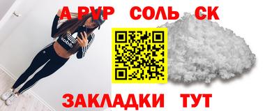 таблы Малгобек
