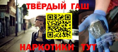 таблы Малгобек
