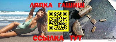таблы Малгобек