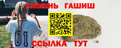 таблы Малгобек