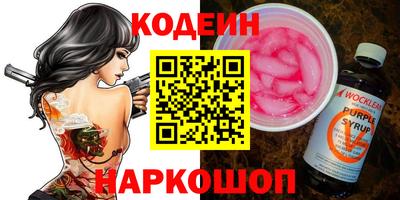 мескалин Малоярославец