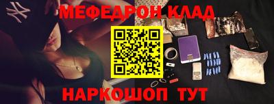 таблы Малгобек
