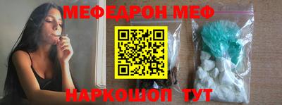 таблы Малгобек