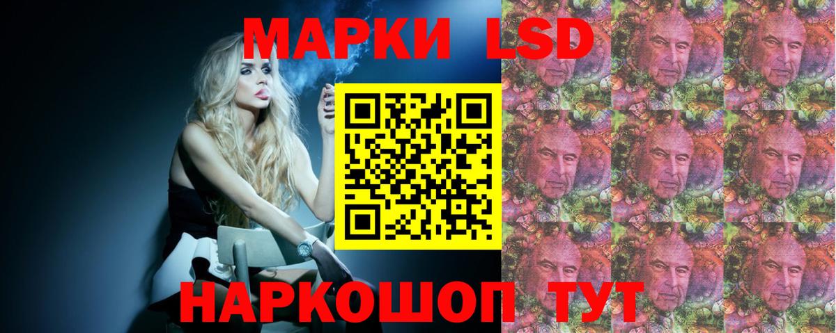 Елец  LSD-25 экстази кислота  Вход с VPN 