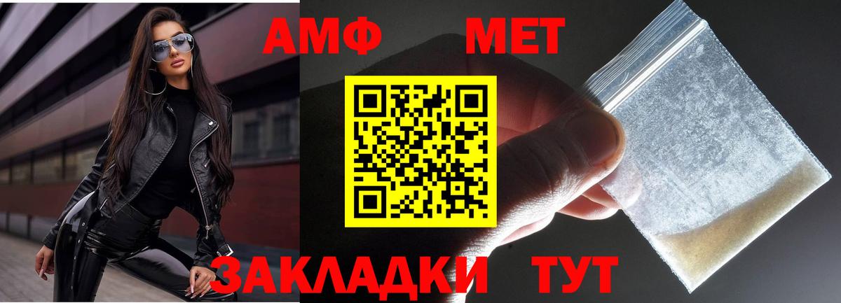 Первитин винт  Первитин  Елец  Вход с VPN  Первитин винт 