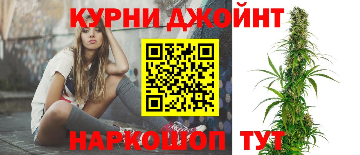 Бошки марихуана OG Kush Елец