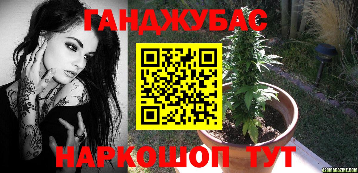 Канабис индика  Бошки Шишки AK-47  Вход с VPN  Канабис AK-47  Елец  Бошки Шишки тримм 